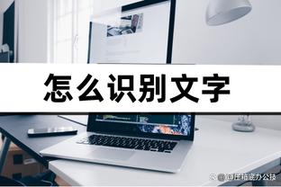 高效！道苏姆10中7&三分5中3拿下20分6板4助 正负值+28全场最高